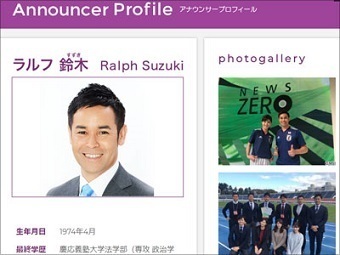 0620_ralph.jpg