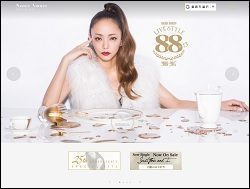 1709amurooffi-250x189.jpg