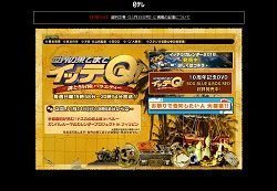 1811itteq-250x173.jpg