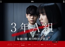 1903253nenagumi.jpg