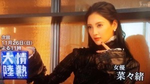 20171129_nanao_02-300x169.jpg