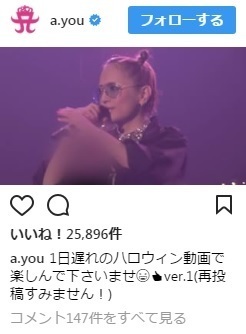 ayu.jpg