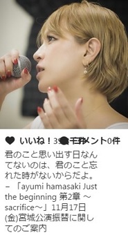 ayu.jpg