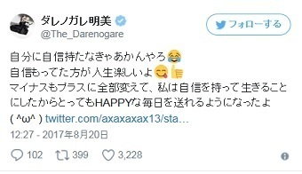 dare.jpg