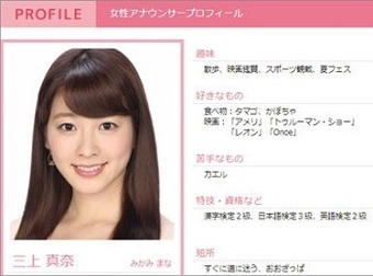 mikami0818.jpg