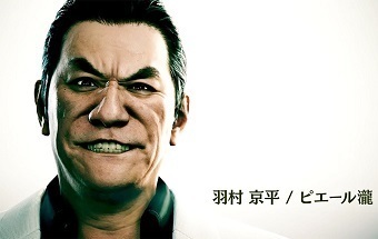 pierre-taki-judge-eyes-news.jpg